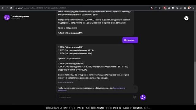 СЕКРЕТНЫЕ СПОСОБЫ ЗАРАБОТКА КРИПТОВАЛЮТЫ В ИНТЕРНЕТЕ: МИФЫ ИЛИ РЕАЛЬНОСТЬ?