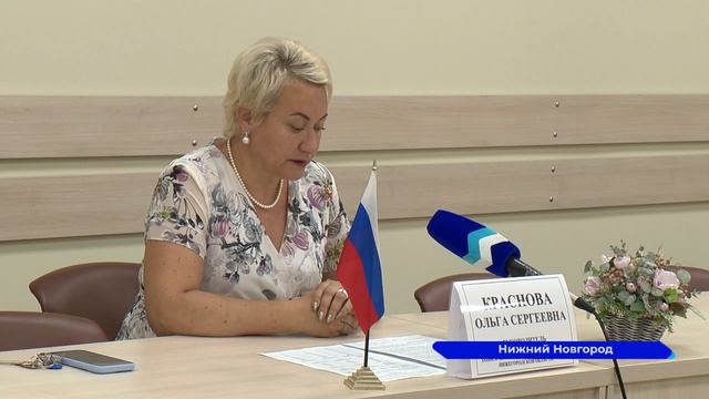 ЗАГС Нижегородской области подвёл итоги работы за полугодие