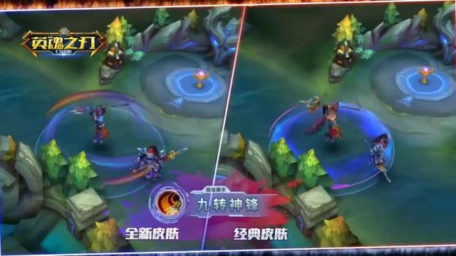 Heroes Evolved Mobile Erlang Shin Skin Introduction Ox Wing Fierce God