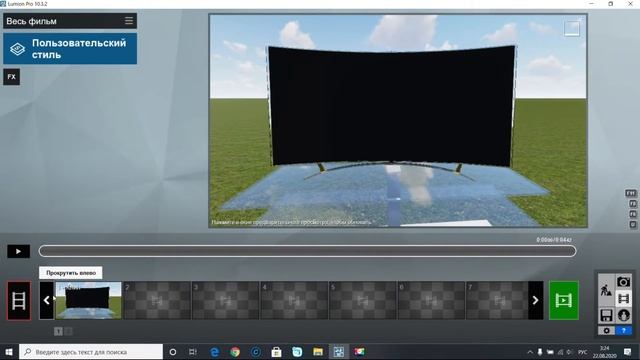 Видеотекстура со звуком Lumion | Video texture with sound