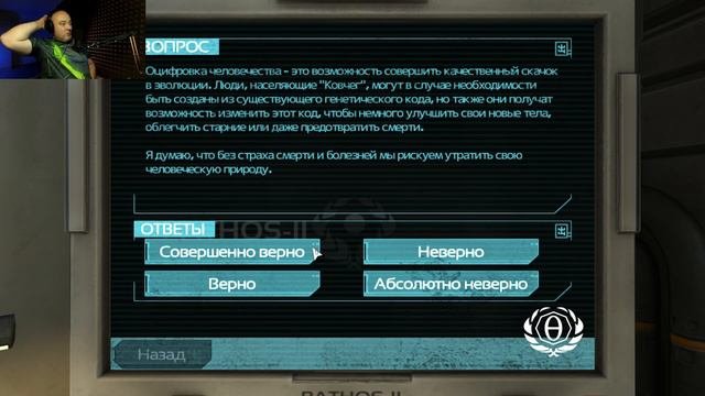 ➤ SOMA #11 | 