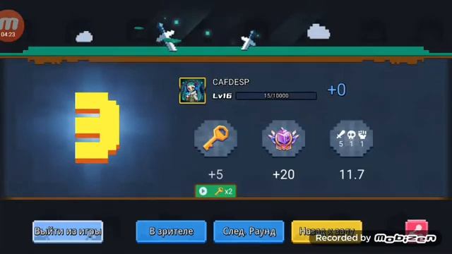 играем в блок монго бдварс