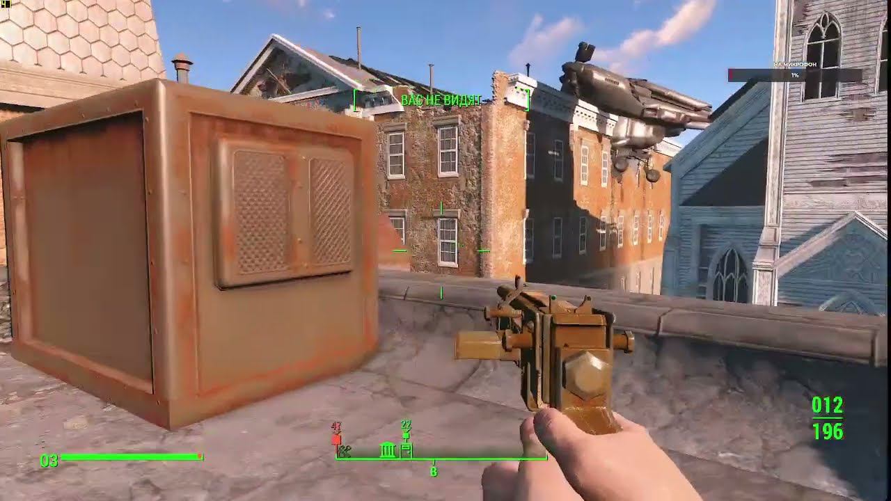 Прохождение Fallout 4 часть 2 (Труди).