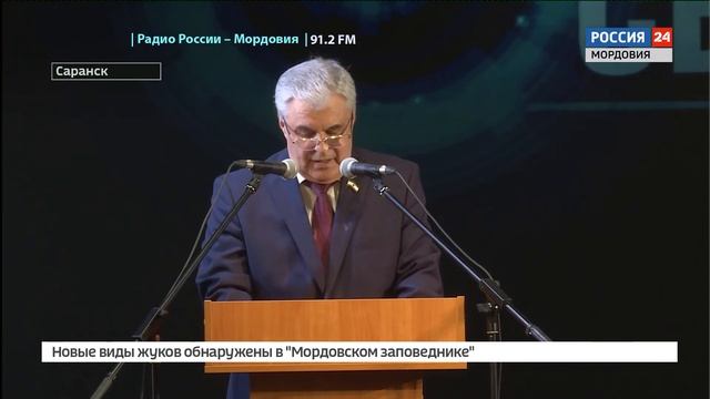 В Саранске отметили работников светотехнической отрасли
