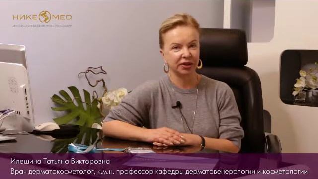 Илешина Т.В. О первом Балтийском конгрессе 21-23 09 2018
