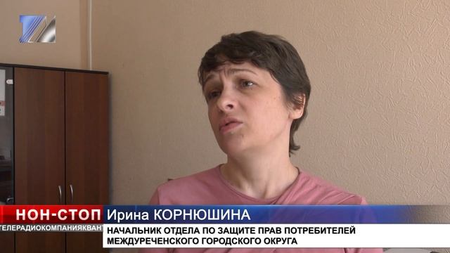 Посуда в кредит