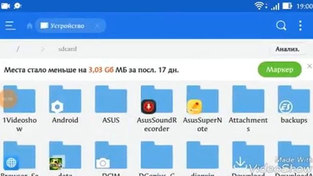 Как скачать FIFA 14