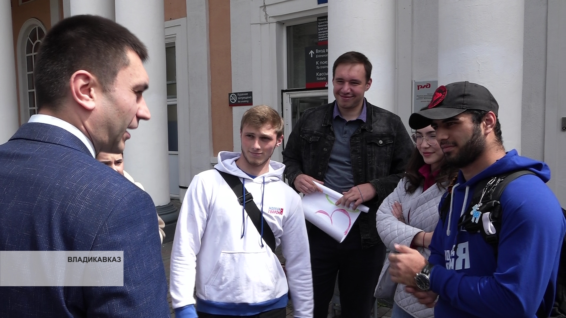 Активисты "Молодой гвардии Единой России" вернулись домой после гуманитарной миссии