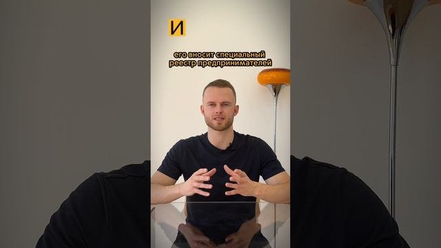 Как открыть ИП такси налоги патент самозанятый #лицензиятакси  #такси #яндекстакси #яндекспро