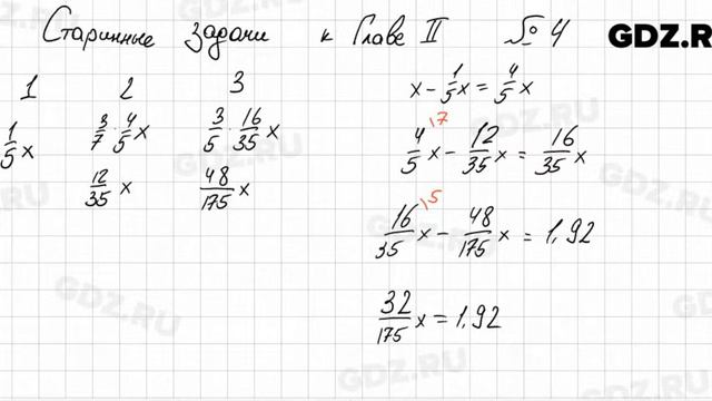 Старинные задачи 2-4 - Алгебра 7 класс Колягин