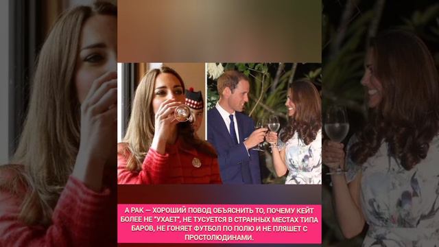А так хорошо "ухали": вредные привычки британскрй королевской семьи и Кейт Миддлтон