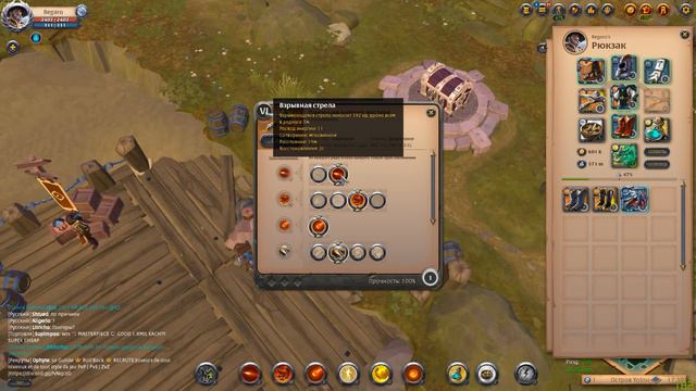 Albion online : Билды на Арбалет PvE ZvZ 5x5 HG Gank