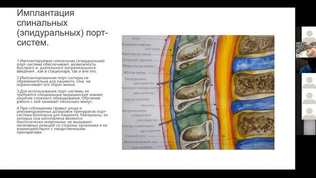Курмышкин Александр лекция о Спинразе для лечения СМА