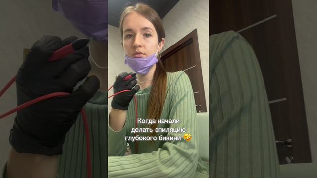 Узнали себя ?😀
