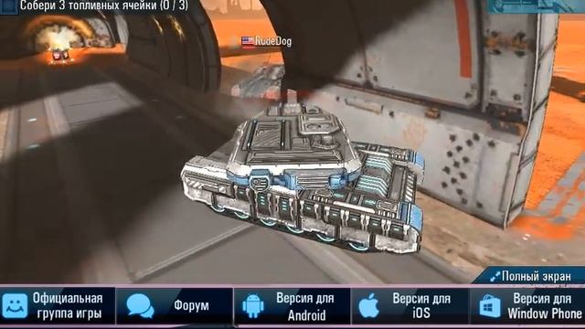 Игры на mail "Future Tanks"  часть 2