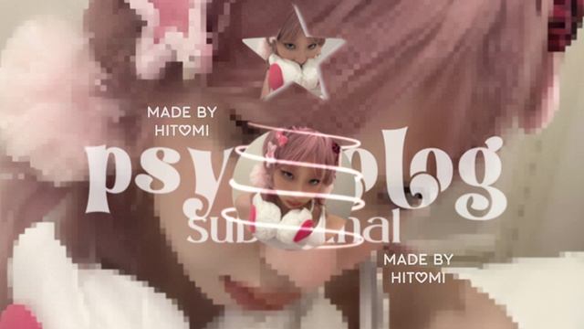 ты прирождённый психолог саблиминал / Ideal Psychologist Subliminal ⁺◦?ᯓ?* !˚