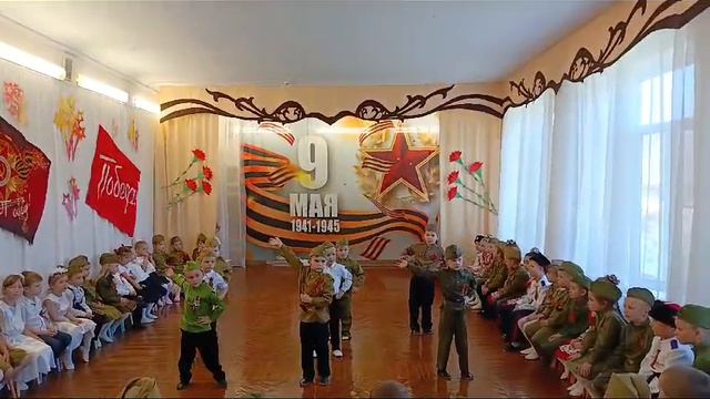 Танец мальчиков "Солдат молоденький" на 9 Мая средняя группа ДОУ 2024 год.