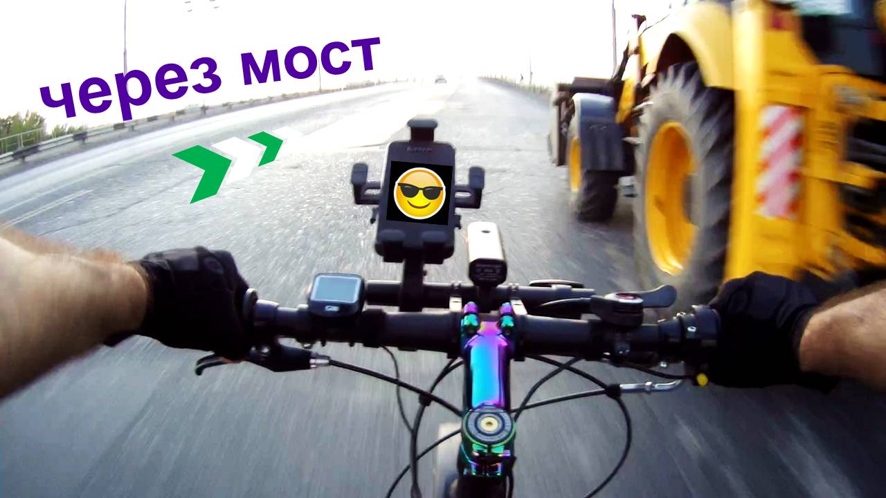 Бодрая езда на МотоВеле от 1-го лица - На Лентабайке через Новый мост!
