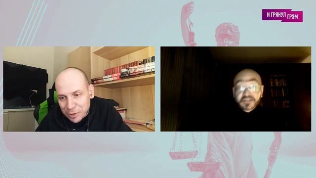 Алексей Евдокимов в Ночном Грэме - УЖАСТИКИ.