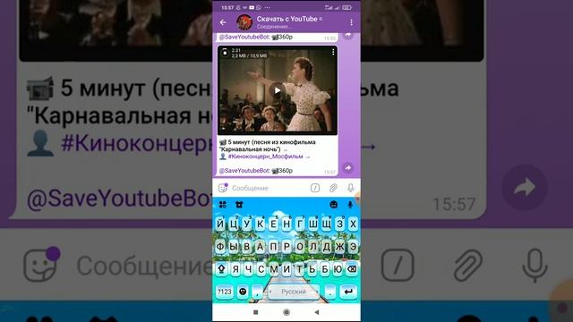 Как отправить видео на youtube с помощью telegram бота
