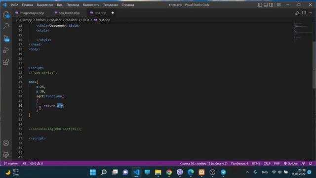 Ключевое слово this в JavaScript