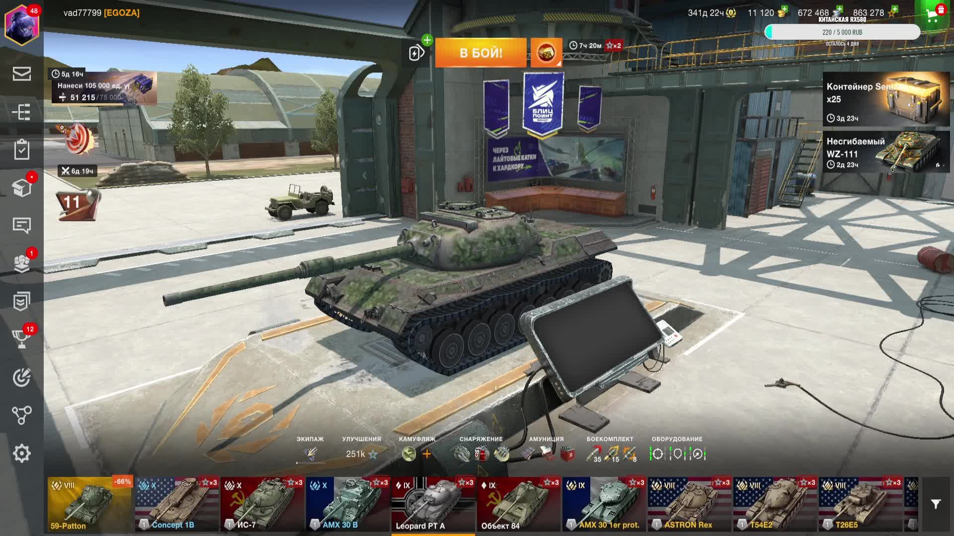 Ищем топ бои для нарезки Tanks Blitz