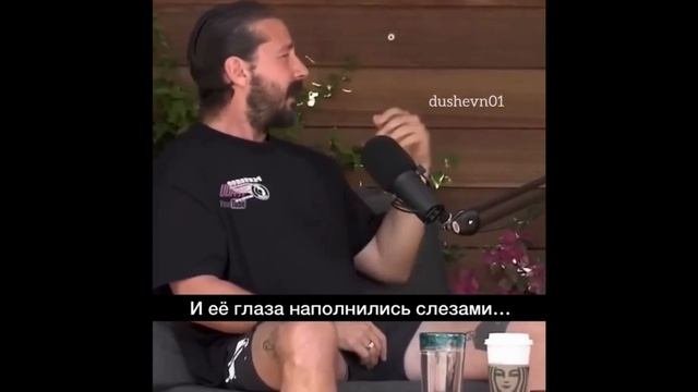Мотивация