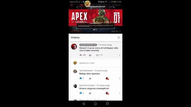 Стрим игры 