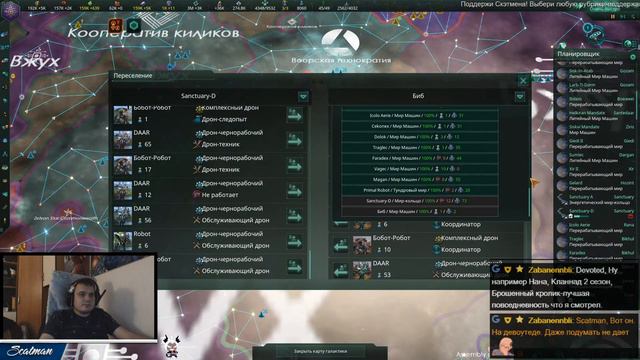 28 августа Stellaris