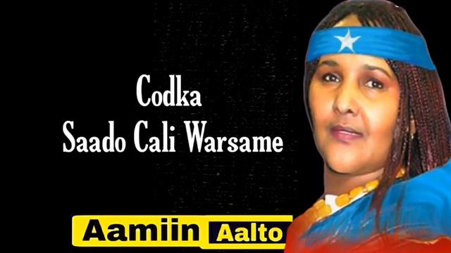 Saado Cali Warsame Sadex Cadow Aya Jiray Lyrics