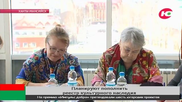 Реестр культурного наследия Югры планируют пополнить песнями и образцами ремесленных технологий