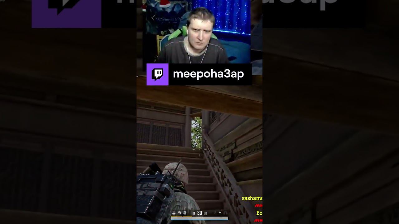 В Доту быстрее | meepoha3ap с помощью #Twitch