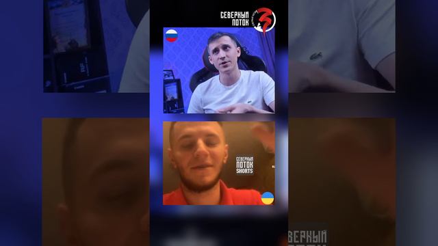 государство банкрот #северныйпоток3