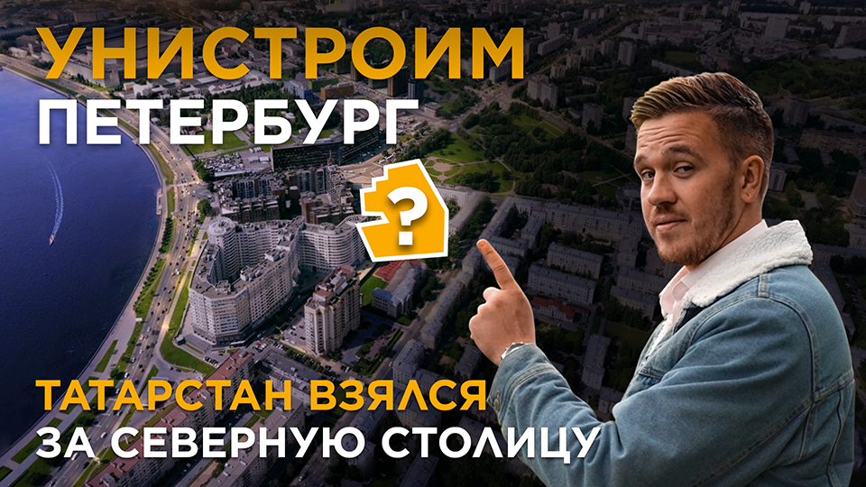 ЖК Upoint — Дебют от Унистрой / Старт продаж / Красногвардейский район / Новостройки СПб