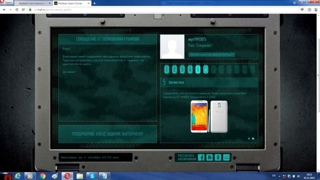 ТАИНСТВЕНЫЙ НОУТБУК все 9 этапов