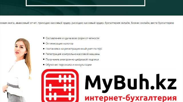 кассовая книга