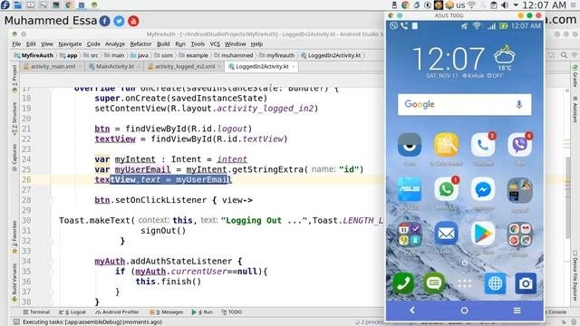 27   Kotlin android Studio Firebase user data