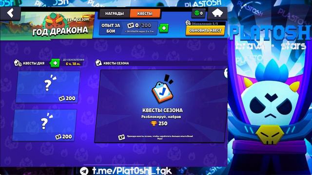 СОЗДАЛ НОВЫЙ АККАУНТ • НОВЫЙ ПУШ 100К | БРАВЛ СТАРС • Brawl Stars (часть 1)💞💖