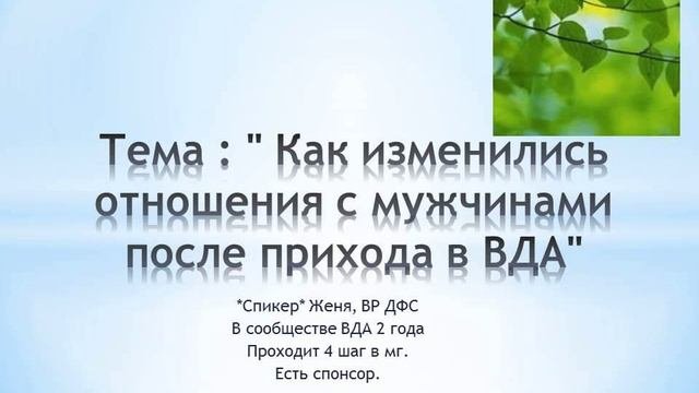 Тема : 