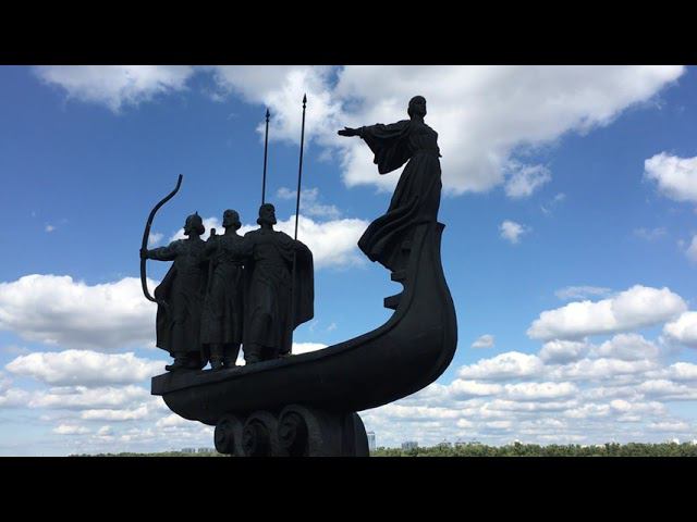 Город Киев. Памятник "Кий, Щек, Хорив и их сестра Лыбедь". Видео 3.