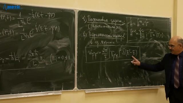 Квантовая механика, Тернов А. И. 13.11.2021г.
