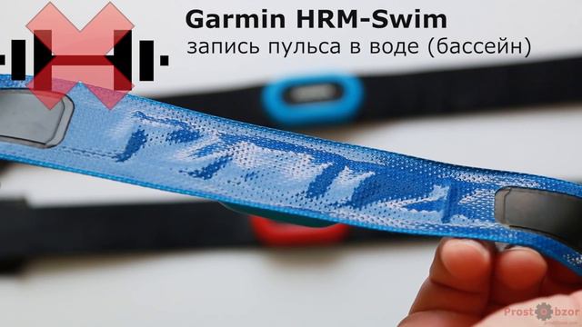 Garmin HRM-Dual -  Обзор нового нагрудного кардио-пульсометра