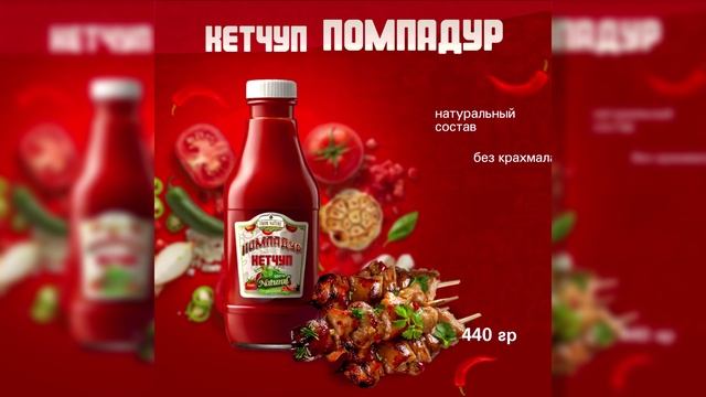Видеообложка для маркетплейс