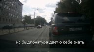 Автохам не знающий ПДД, Тула