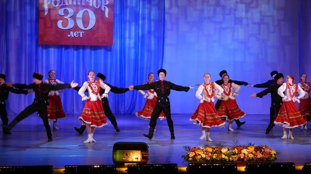 30 лет дорогой танца2 ч9 #upskirt#казачий#танец