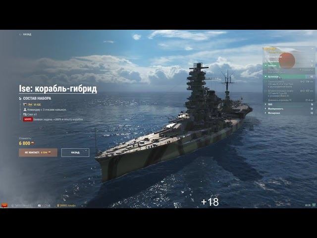 Клановые бои.День 5