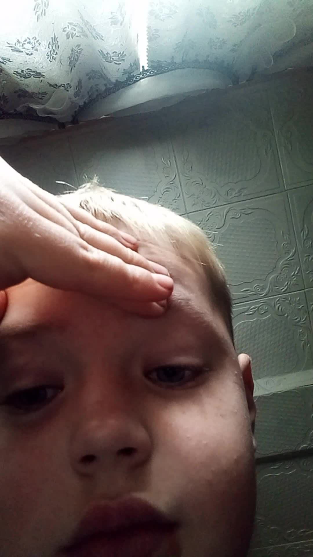 Бэу