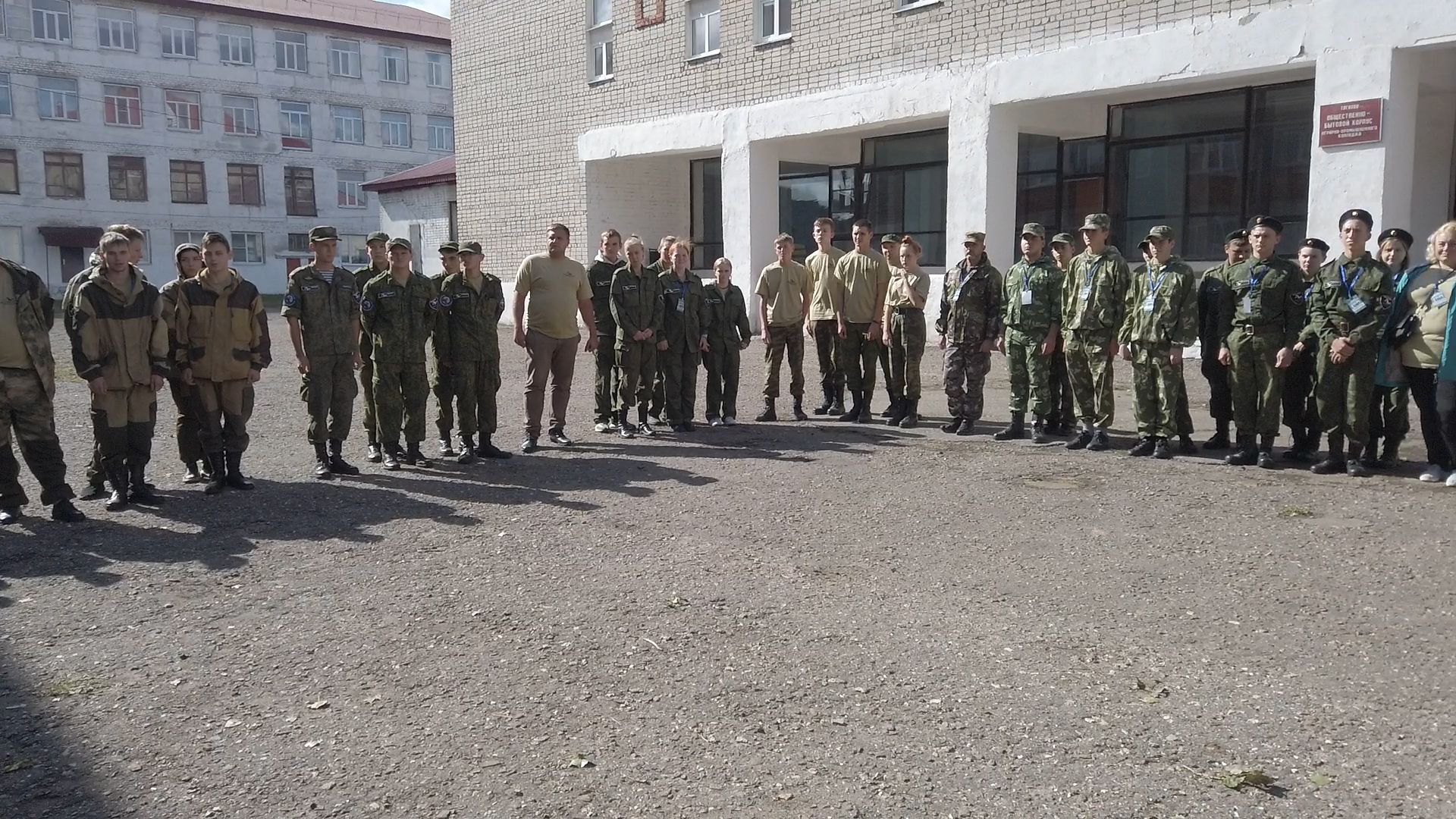 В Кирсанове прошли военно-спортивные состязания