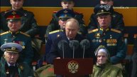 Выступление Владимира Путина на военном параде на Красной площади. Полное видео