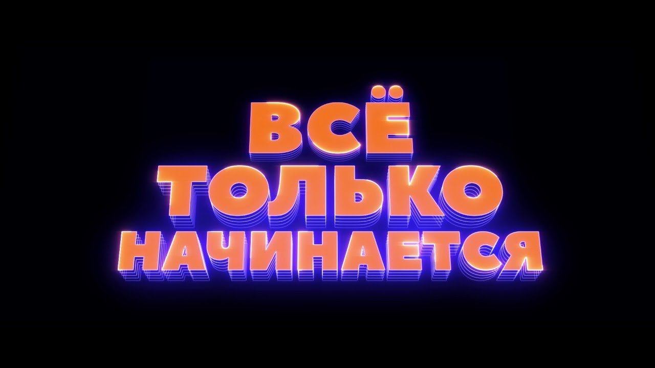 Ветро генератор  - Всё только начинается!